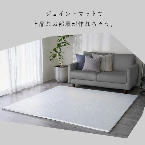 �W���C���g�}�b�g �t���A�}�b�g 9�� 60cm�~60cm ����2cm �e���]�[�� PJMRV-39_2