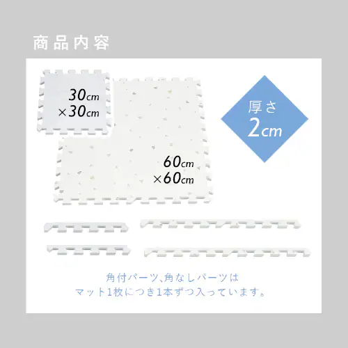 �W���C���g�}�b�g �t���A�}�b�g 9�� 60cm�~60cm ����2cm �e���]�[�� PJMRV-39_3