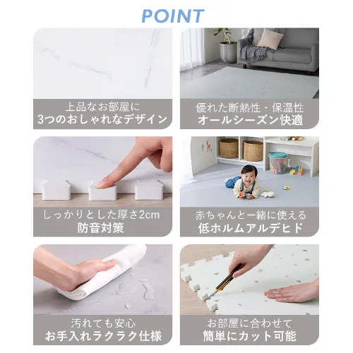 �W���C���g�}�b�g �t���A�}�b�g 9�� 60cm�~60cm ����2cm �e���]�[�� PJMRV-39_4