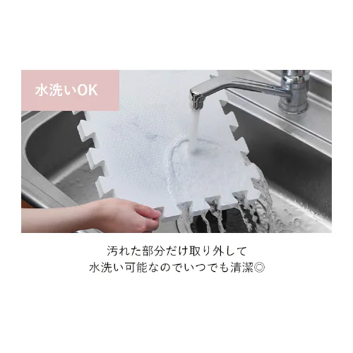 �W���C���g�}�b�g �t���A�}�b�g 9�� 60cm�~60cm ����2cm �e���]�[�� PJMRV-39_13