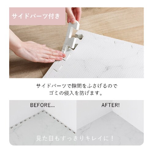ジョイントマット フロアマット 36枚 30cm×30cm 厚さ2cm 大理石柄