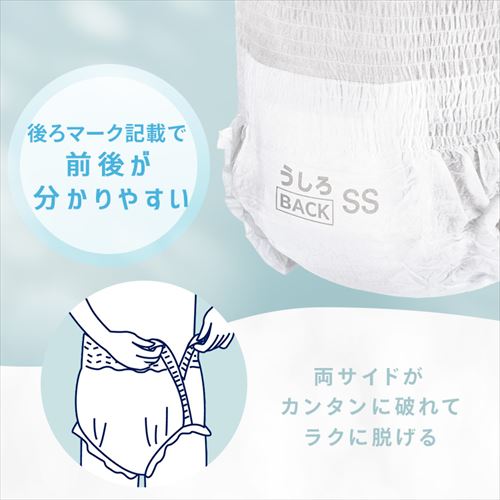 88枚】リフィール 快適下着 超薄型パンツ Lサイズ 22枚入NAD-L22-2×4