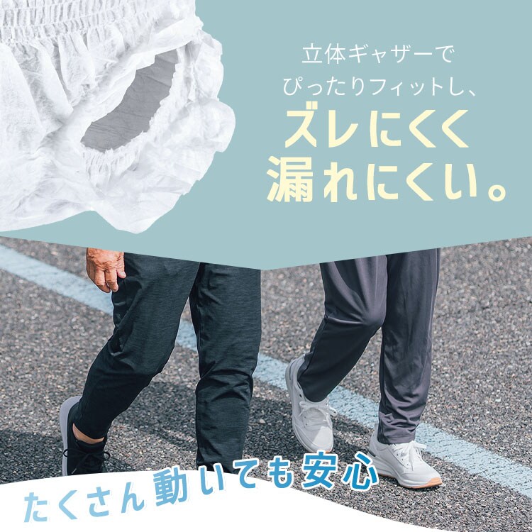 64枚】リフィール 快適下着 超薄型パンツ Lサイズ 32枚入NAD-L32-2×2