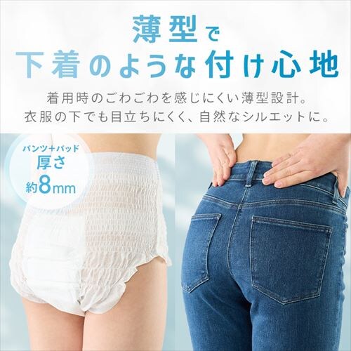 �y44���z�A�Ƃ�p�b�h 2��z�� ���t�B�[�� ���K�����p 44���� NAD-PD35-44_3