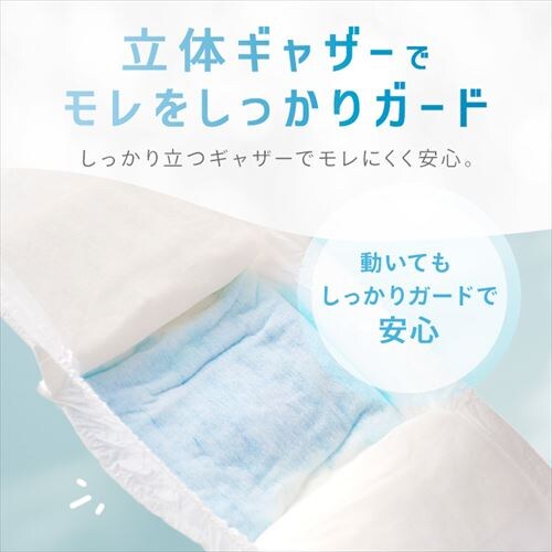 �y44���z�A�Ƃ�p�b�h 2��z�� ���t�B�[�� ���K�����p 44���� NAD-PD35-44_9