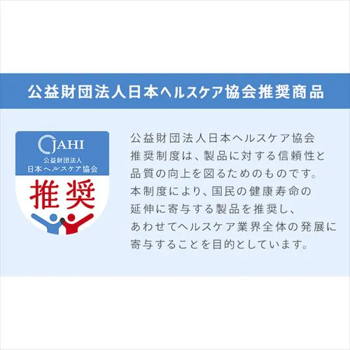 【24枚】尿とりパッド 4回吸収 リフィール 快適下着用 24枚入 NAD-PD42-24_11