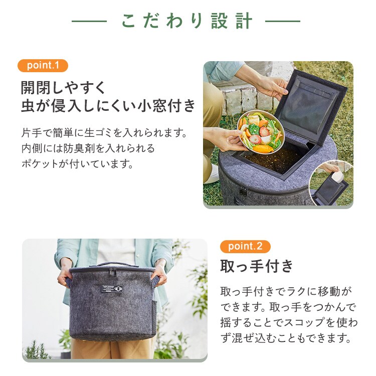 不織布コンポスト TXC-R60 グレー 110532 │アイリスオーヤマ公式通販