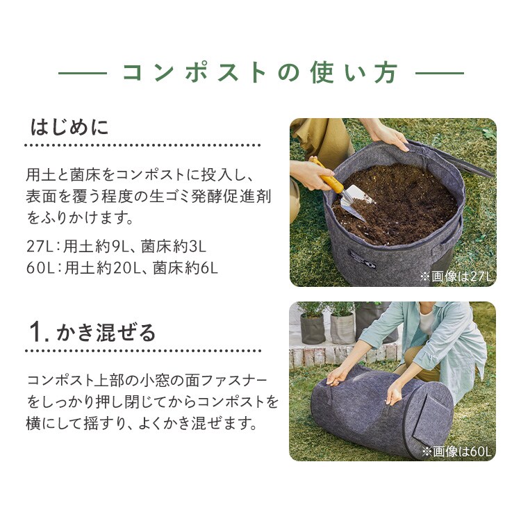 コンポスト  中古 不織布コンポスト TXC-R27 グレー 110531 │アイリスオーヤマ公式通販