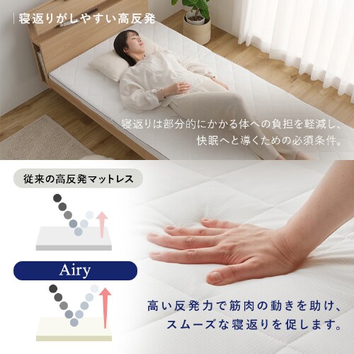 �}�b�g���X �V���O�� �G�A���[�}�b�g���X �����d�� �ۂ��Ɛ􂦂� �R�ۖh�L �O�܂� ����5cm MARS5W-S �z���C�g_11