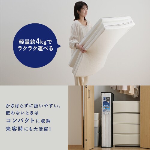 マットレス シングル エアリーマットレス 腰部硬め 丸ごと洗える 抗菌