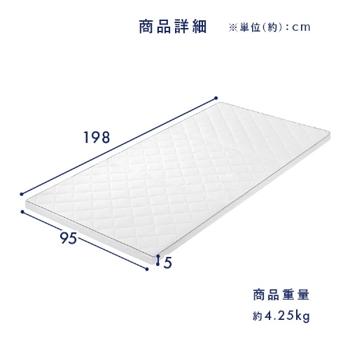 マットレス シングル エアリーマットレス 腰部硬め 丸ごと洗える 抗菌