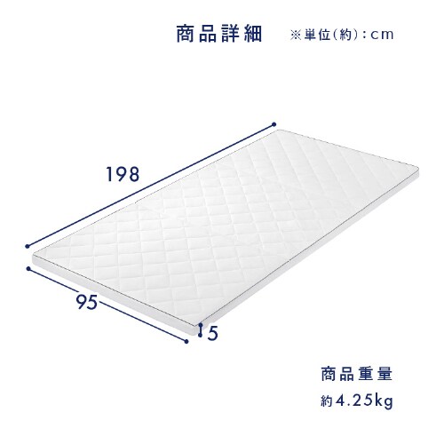 �}�b�g���X �V���O�� �G�A���[�}�b�g���X �����d�� �ۂ��Ɛ􂦂� �R�ۖh�L �O�܂� ����5cm MARS5W-S �z���C�g_20