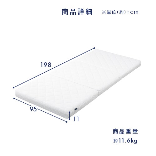 マットレス シングル エアリーマットレス 自由に寝心地カスタマイズ