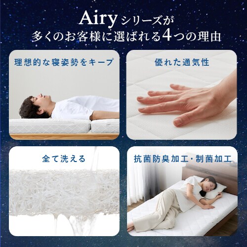 �}�b�g���X �V���O�� �G�A���[�}�b�g���X ���R�ɐQ�S�n�J�X�^�}�C�Y �ۂ��Ɛ􂦂� ������ ����11cm �J�X�^���G�A���[ CM11A-S_16