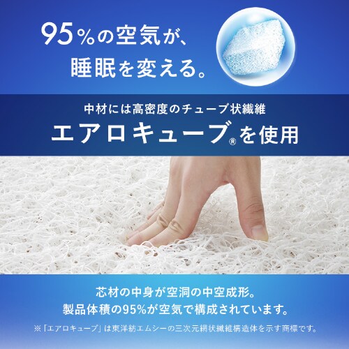 �}�b�g���X �V���O�� �G�A���[�}�b�g���X ���R�ɐQ�S�n�J�X�^�}�C�Y �ۂ��Ɛ􂦂� ������ ����11cm �J�X�^���G�A���[ CM11A-S_17