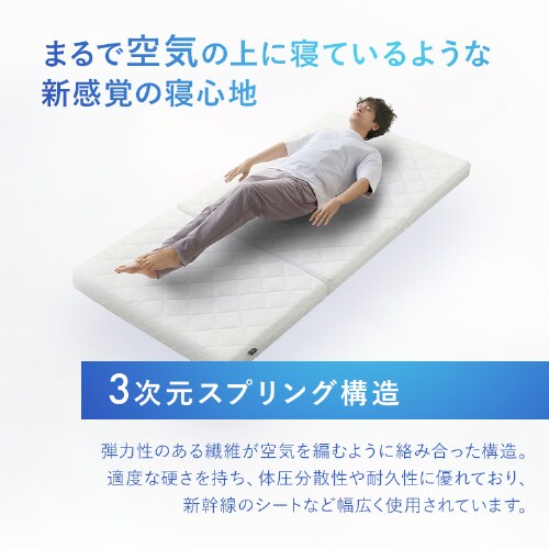 �}�b�g���X �V���O�� �G�A���[�}�b�g���X ���R�ɐQ�S�n�J�X�^�}�C�Y �ۂ��Ɛ􂦂� ������ ����11cm �J�X�^���G�A���[ CM11A-S_18