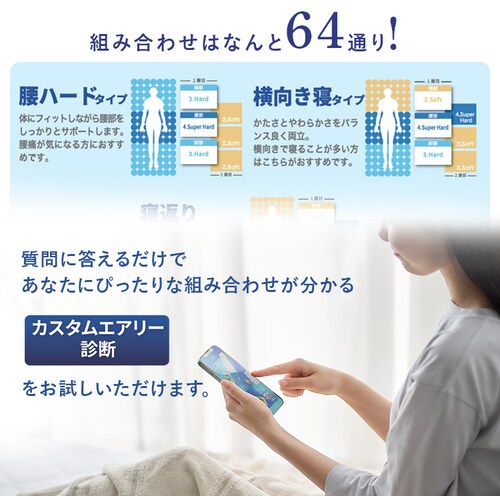 �}�b�g���X �V���O�� �G�A���[�}�b�g���X ���R�ɐQ�S�n�J�X�^�}�C�Y �ۂ��Ɛ􂦂� ������ ����11cm �J�X�^���G�A���[ CM11A-S_20