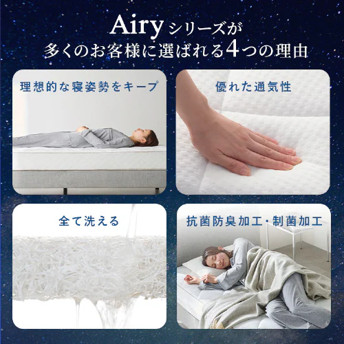 �}�b�g���X �V���O�� �G�A���[�}�b�g���X ���R�ɐQ�S�n�J�X�^�}�C�Y �ۂ��Ɛ􂦂� ������ ����16cm �O�����f�G�A���[ LX16A-S_4