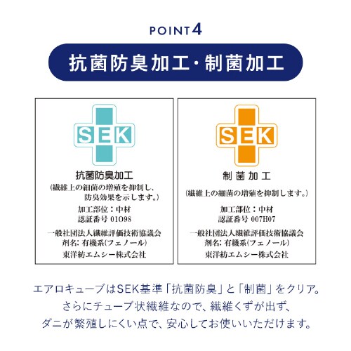 �}�b�g���X �V���O�� �G�A���[�}�b�g���X ���R�ɐQ�S�n�J�X�^�}�C�Y �ۂ��Ɛ􂦂� ������ ����16cm �O�����f�G�A���[ LX16A-S_11