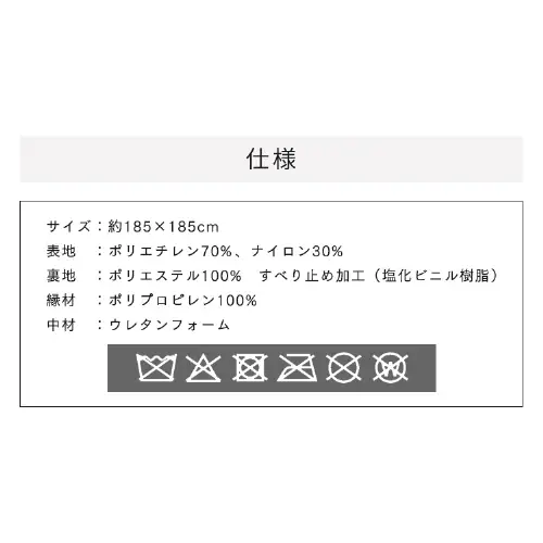 ���O ���E�N�b�V�������O 185cm�~185cm 2�� ����3cm �ڐG�⊴�W�F���^�C�v Q-MAX�l0.402 �u���[ ACRRG-1818_10