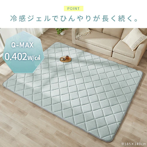 ���O ���E�N�b�V�������O 185cm�~185cm 2�� ����3cm �ڐG�⊴�W�F���^�C�v Q-MAX�l0.402 �u���[ ACRRG-1818_11