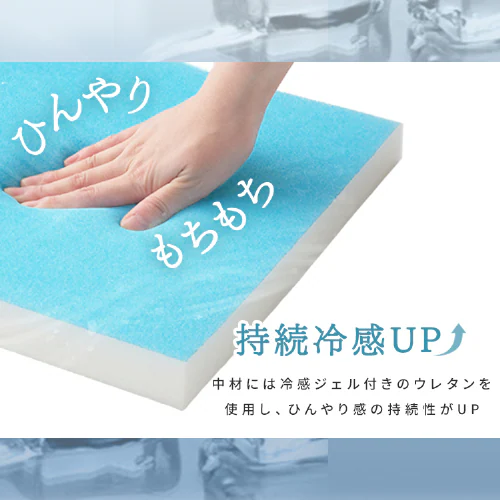 ���O ���E�N�b�V�������O 185cm�~185cm 2�� ����3cm �ڐG�⊴�W�F���^�C�v Q-MAX�l0.402 �u���[ ACRRG-1818_12