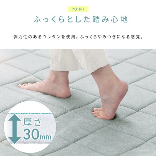 ラグ ラ・クッションラグ 185cm×240cm 3畳 厚さ4.5cm 接触冷感極厚