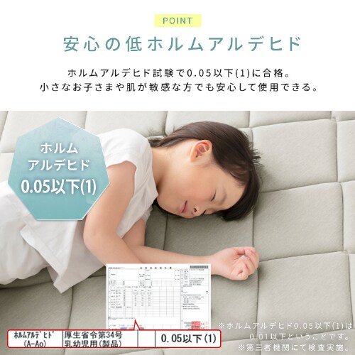 ラグ ラ・クッションラグ 185cm×240cm 3畳 厚さ4.5cm 接触冷感極厚