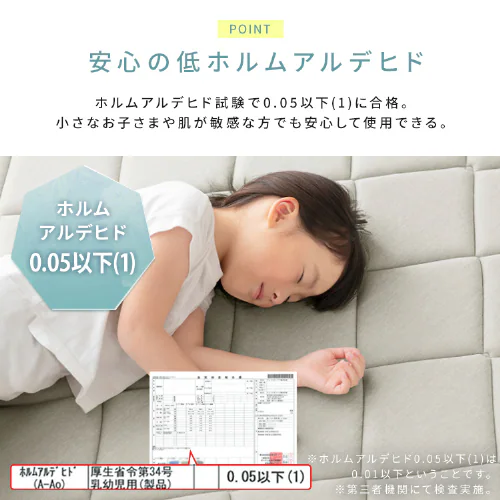 ���O ���E�N�b�V�������O 185cm�~185cm 2�� ����3cm �ڐG�⊴�W�F���^�C�v Q-MAX�l0.402 �u���[ ACRRG-1818_15