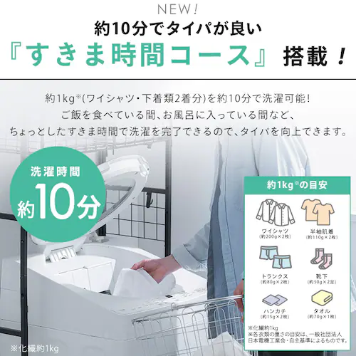 ����@ 7kg OSH ��܎������� �K�`�����ɉQ���+ �����܎��ԃR�[�X���� �ȃG�l �ߐ� ���N�Ƃ�LOW�݌v ��l��炵 ITW-70B01-W �z���C�g_4