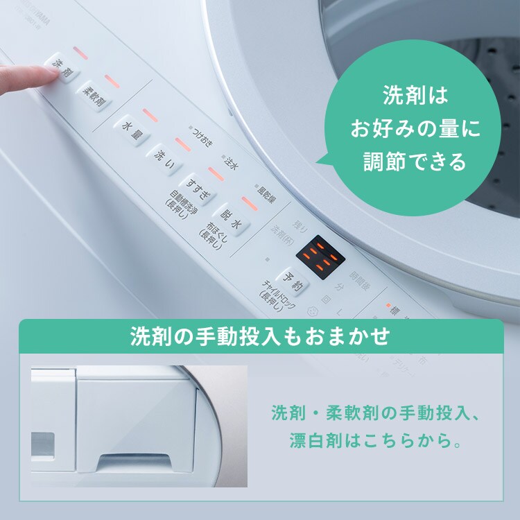 設置無料】 洗濯機 7kg OSH 洗剤自動投入 ガチ落ち極渦洗浄+ すきま