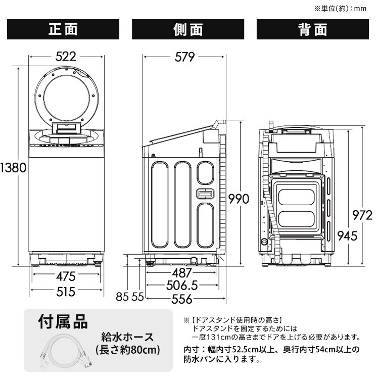 設置無料】 洗濯機 7kg OSH 洗剤自動投入 ガチ落ち極渦洗浄+ すきま