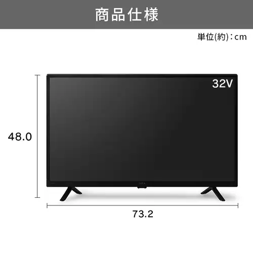 LUCA 液晶テレビ 32V型 LT-32WSX-F1_6