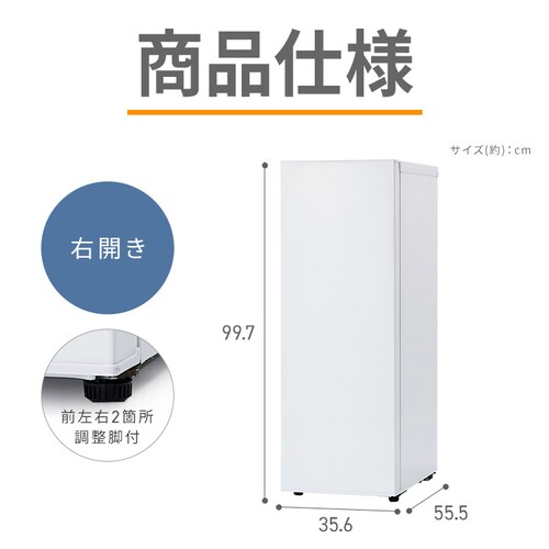 �Ⓚ�� 80L ���X���� ��������� KUSN-S8D-W+���ی�}�b�g �y�X�L�}�b�N�X�z�@_4