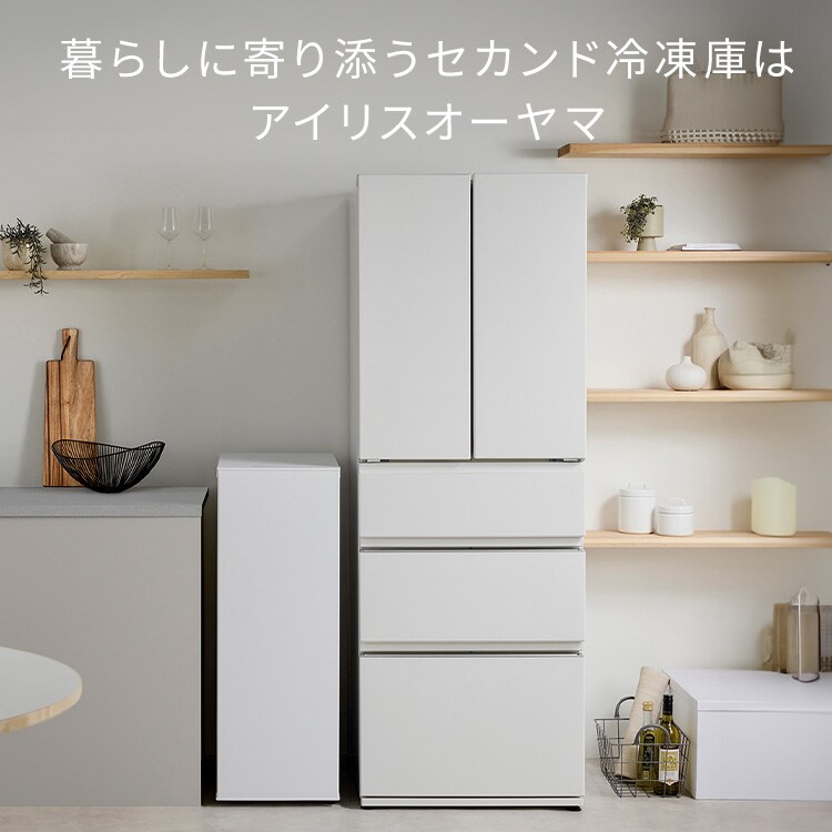 冷凍庫 80L 幅スリム 自動霜取り KUSN-S8D-W 【スキマックス】 110604