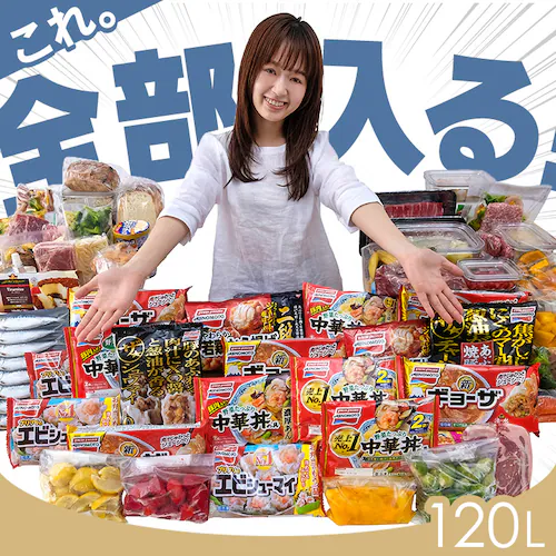 �Ⓚ�� 120L ���X���� ��������� KUSN-S12C-W �y�X�L�}�b�N�X�z_5