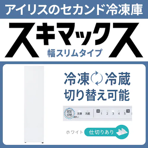 �Ⓚ�� 120L ���X���� ��������� KUSN-S12C-W �y�X�L�}�b�N�X�z_9