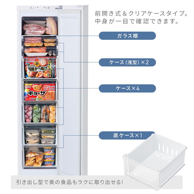 冷凍庫 120L 幅スリム 自動霜取り KUSN-S12C-W+床保護マット 【スキ