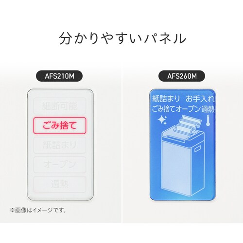 �y�É��z�y�����גf�z�V�����b�_�[ �Ɩ��p 28L ���d �}�C�N���N���X�J�b�g AFS210M_12