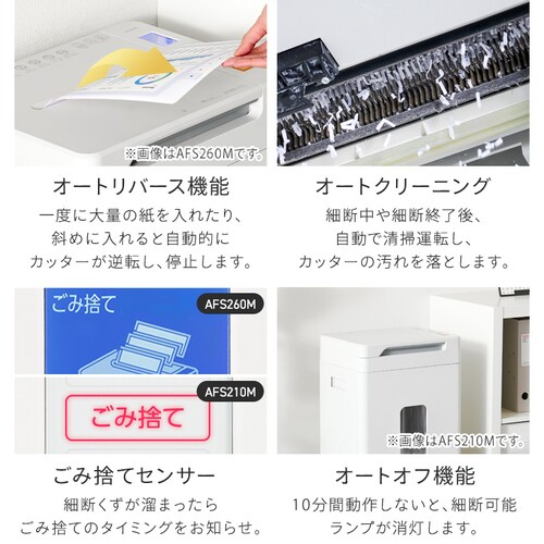 �y�É��z�y�����גf�z�V�����b�_�[ �Ɩ��p 28L ���d �}�C�N���N���X�J�b�g AFS210M_14