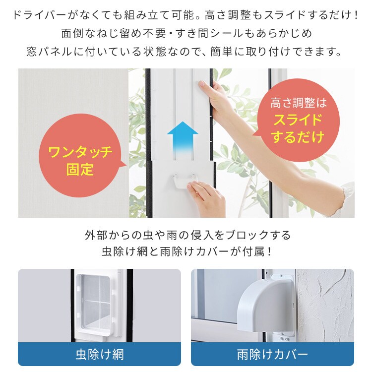 ポータブルクーラー 4.5~7畳 工事不要 冷風 送風 除湿 IPP-2226S