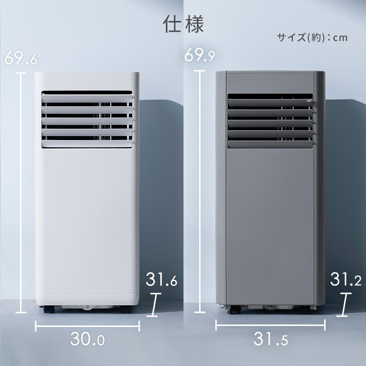 K☆002 アイリスオーヤマ ポータブルクーラー IPA-2325S 高年式 ポータブルクーラー 4.5~7畳 工事不要 冷風 送風 除湿 2.3kw IPA-2325S