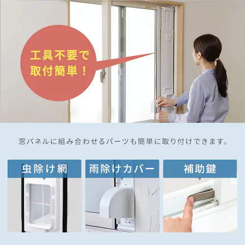 ポータブルクーラー 4.5~7畳 工事不要 冷風 送風 除湿 IPP-2226U グレー_3