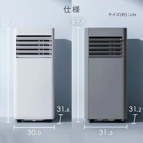 ポータブルクーラー 4.5~7畳 工事不要 冷風 送風 除湿 IPP-2226U グレー_14