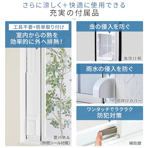 ポータブルクーラー 7~10畳 工事不要 冷風 送風 除湿 ハイパワーモデル