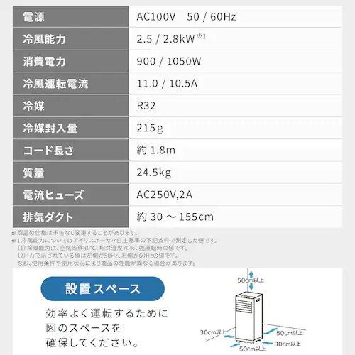 �|�[�^�u���N�[���[ 7~10�� �H���s�v �╗ ���� ���� �n�C�p���[���f�� 2.8kw IPP-2825U �z���C�g_15