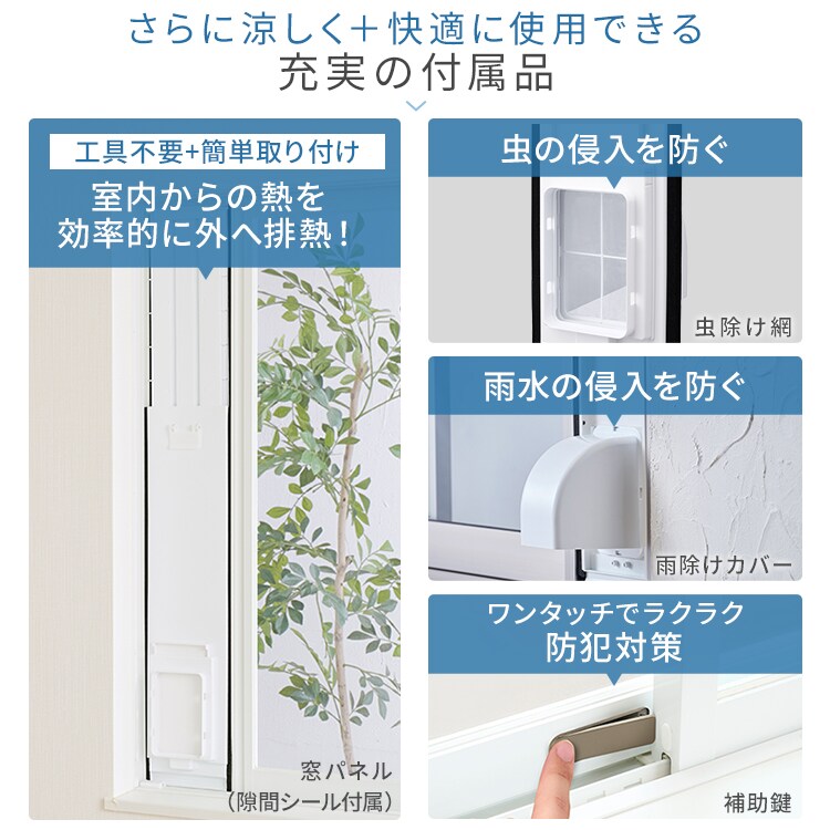 ポータブルクーラー 7~10畳 工事不要 冷風 送風 除湿 ハイパワーモデル