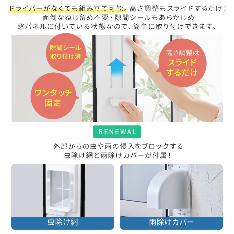 ポータブルクーラー 7~10畳 工事不要 冷風 送風 除湿 ハイパワーモデル