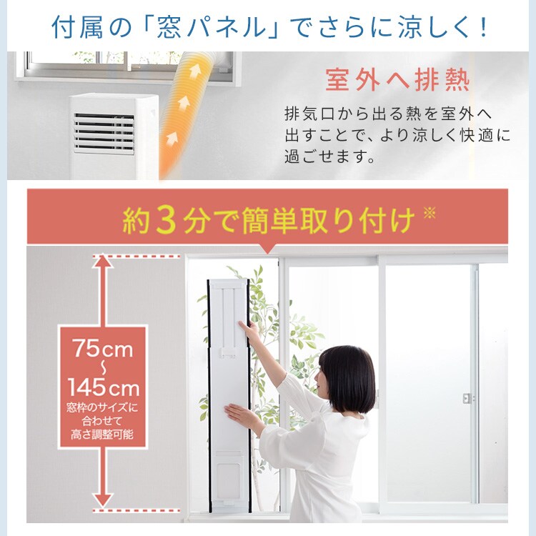 ポータブルクーラー 7~10畳 工事不要 冷風 送風 除湿 ハイパワーモデル