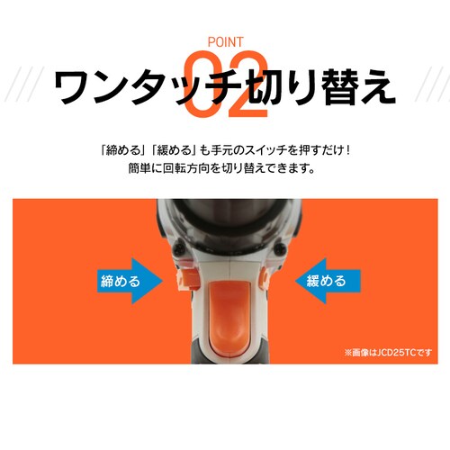 �[�d���h���C�o�h����10.8V JCD28TC �T���h�x�[�W��_6